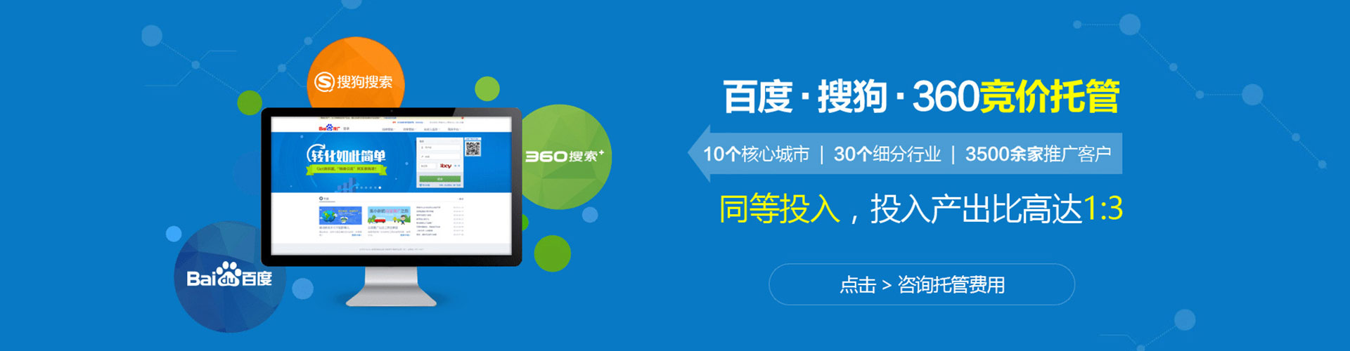 袁州推广竞价